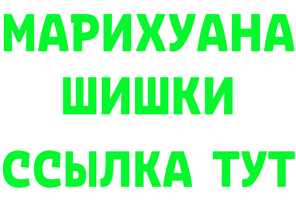 БУТИРАТ буратино tor даркнет blacksprut Губкин